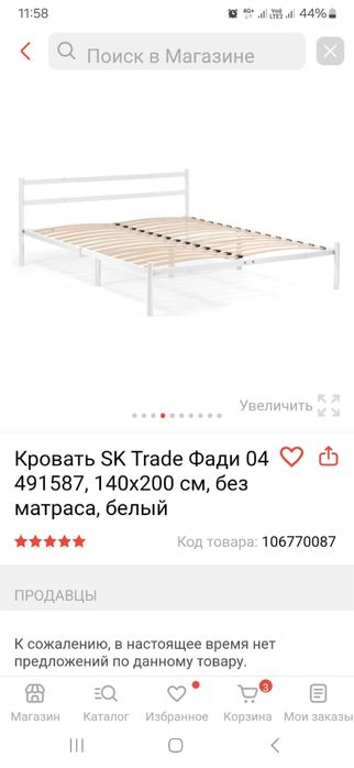 Кровать + матрас в хорошем сост