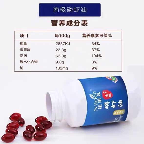 Nilrich Greenleaf maxsuloti original omega 3