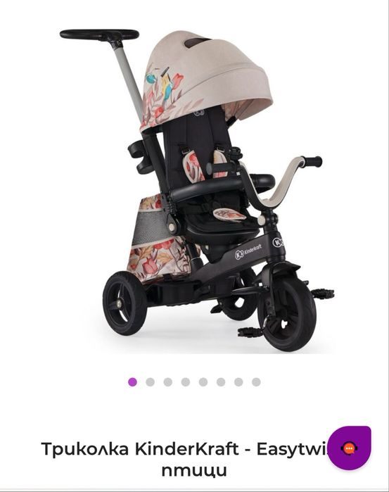 Детска триколка Kinderkraft