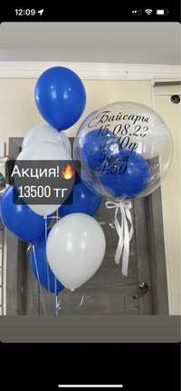 Акция от 6900 тг! Надпись в подарок! Гелиевые шары Астана шарики шар