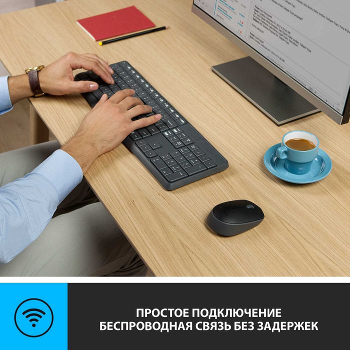 Фирменный водостойкий беспроводной комплект Logitech MK235 COMBO