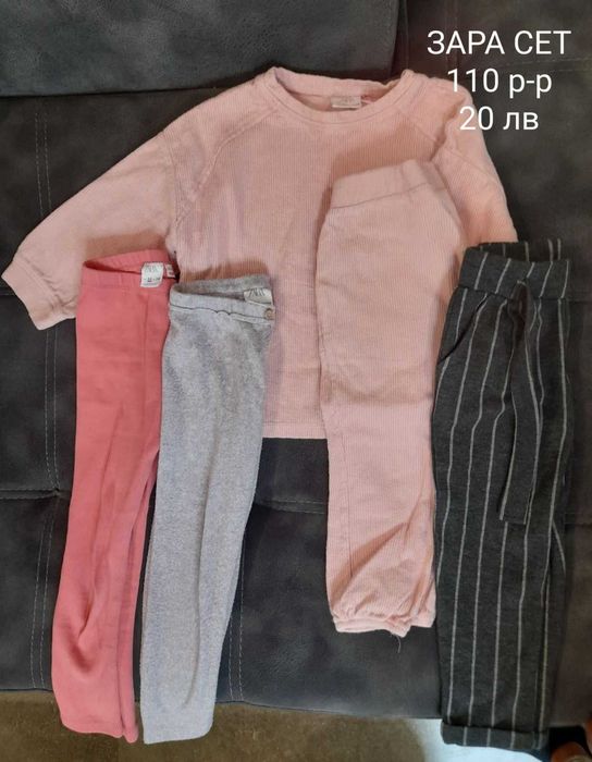 СЕТ дрешки 110 р-р/4-5г