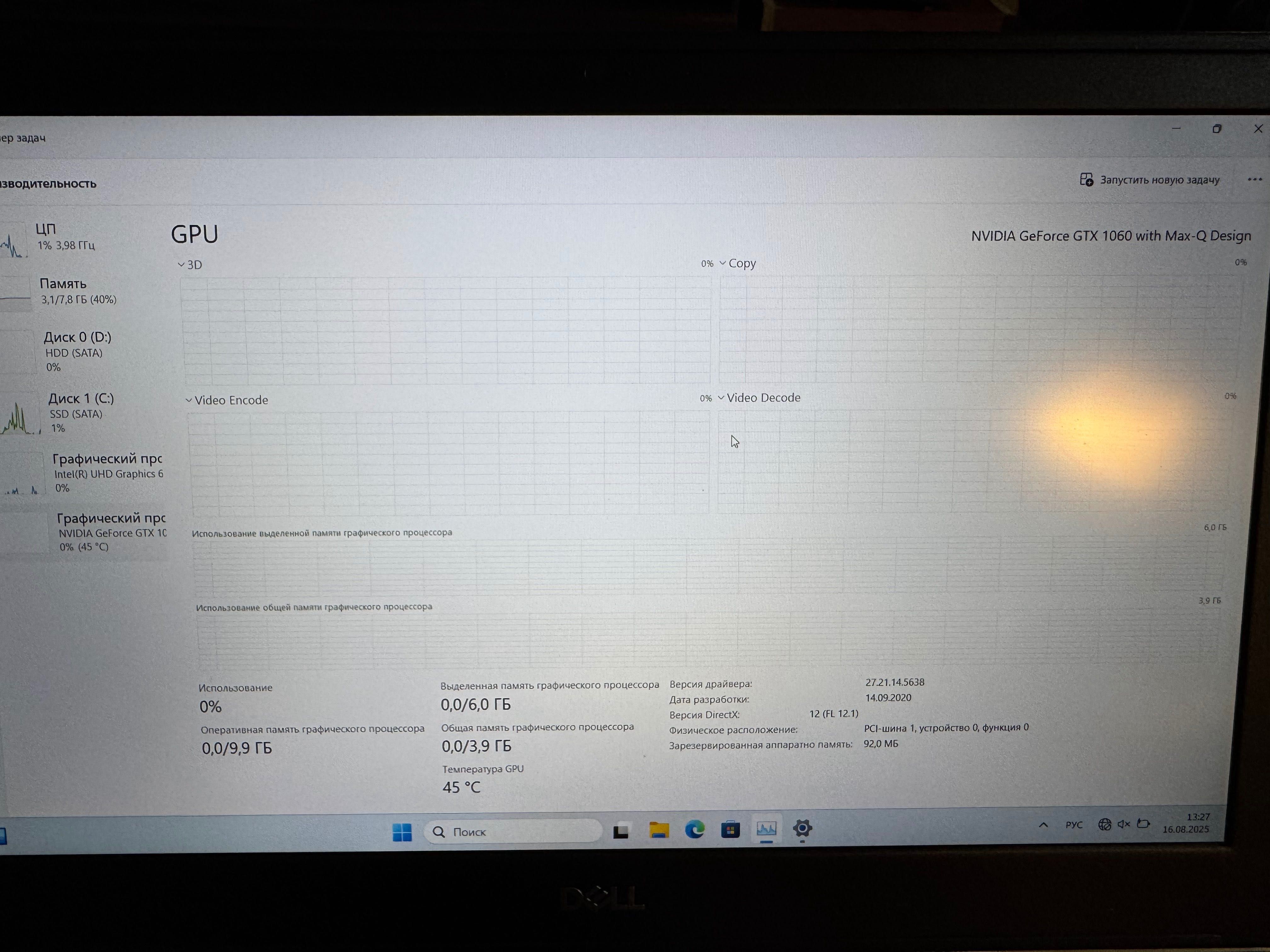 Dell g5 15 i5-8300H/8GB DDR4/1060 6GB/128SSD+1TB HDD