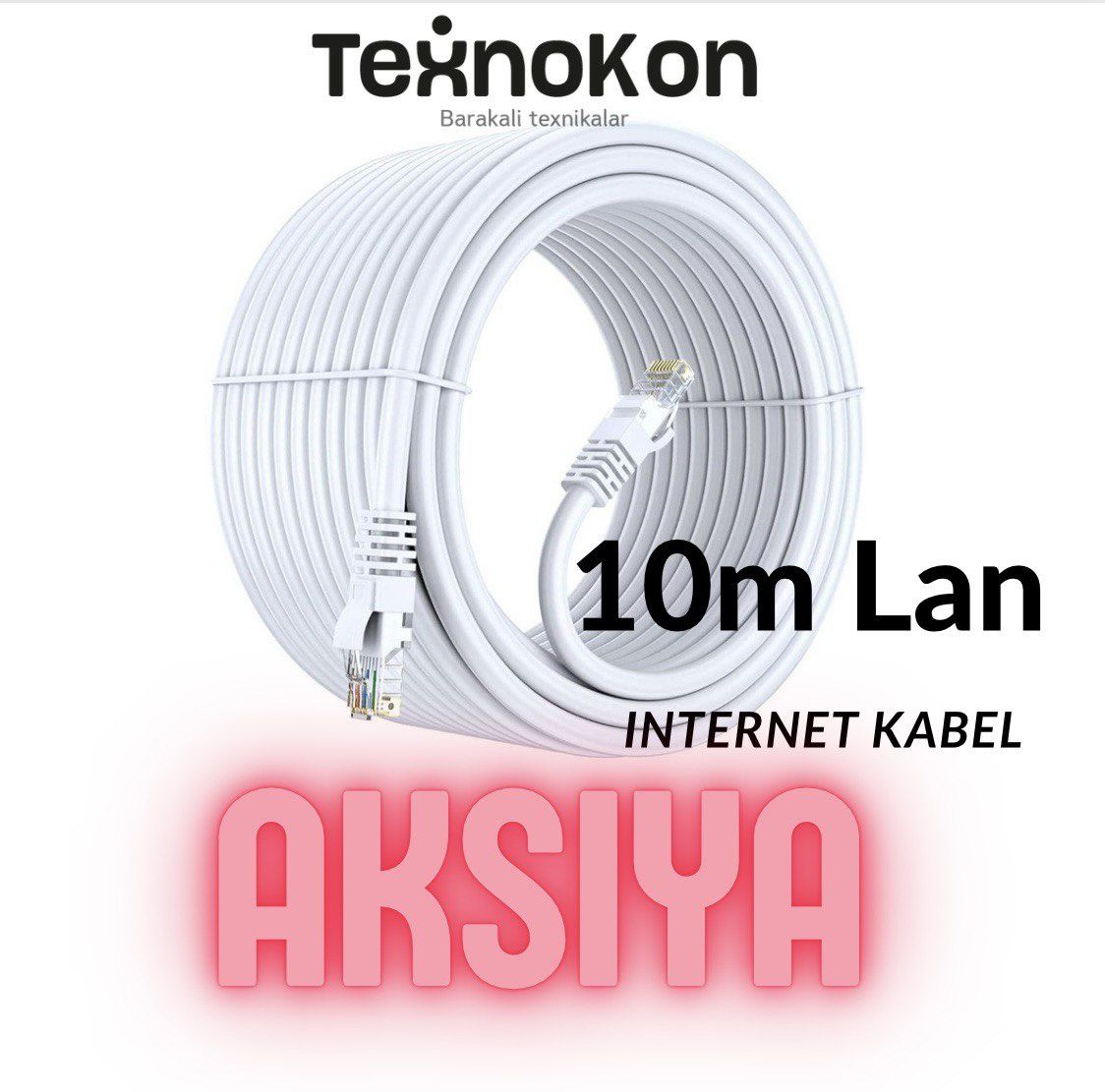 Акция доставка! 10м Лан интернет сетевой кабель!