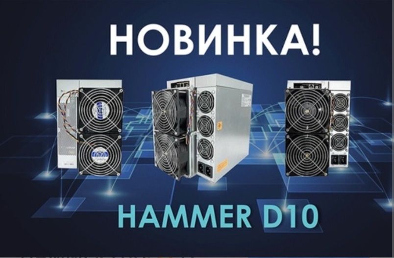 Аналог L7, Hummer d10+ вместо 9000 выдаёт 5000