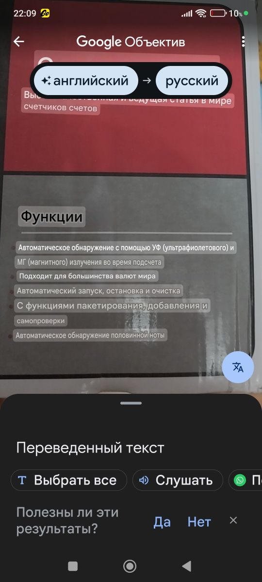 Счетная машина новая не использованная продается из за ненадобности