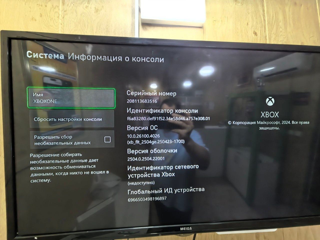 Продается X-BOX ONE S