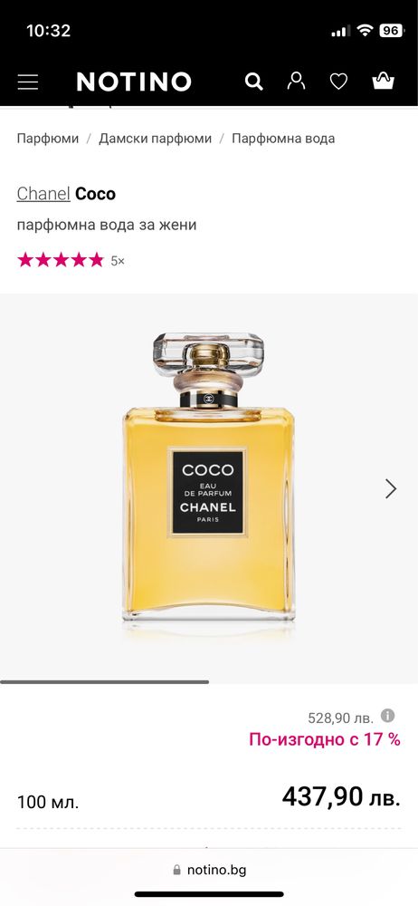 Chanel COCO eau de parfum парфюм оригнал