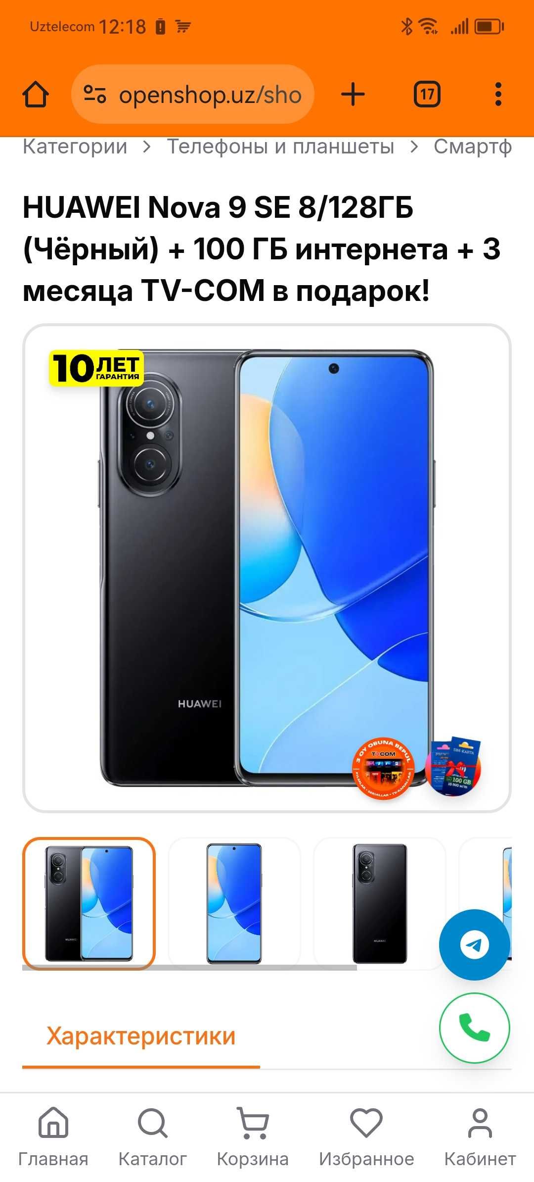 Huawei nova 9 se