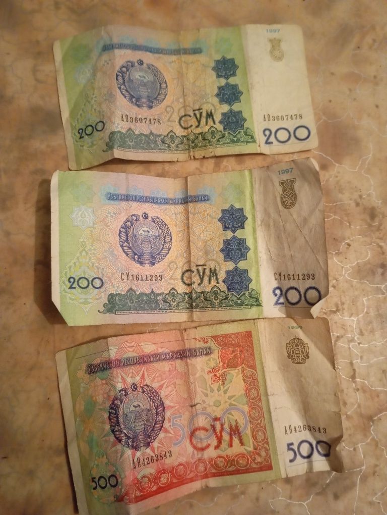 Купюры узбекистанских сум