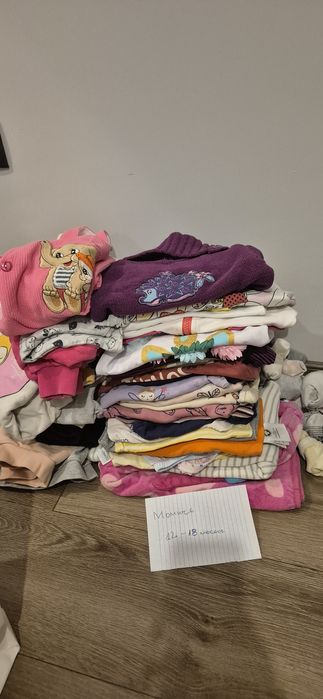 Подарявам детски дрешки!