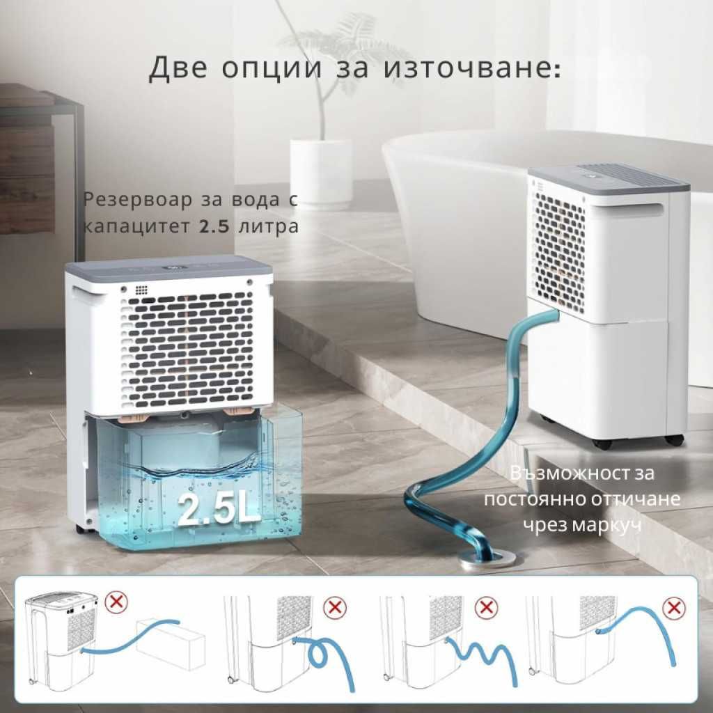 Влагоуловител COLAZE