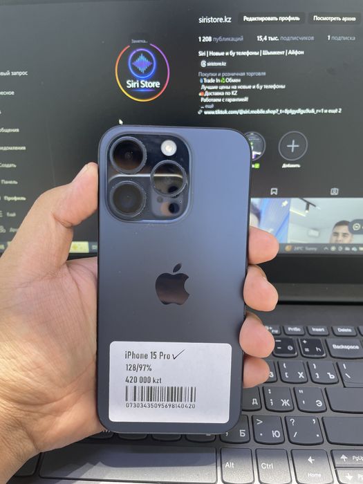 iPhone 15 Pro 128/97% в идеальном состоянии