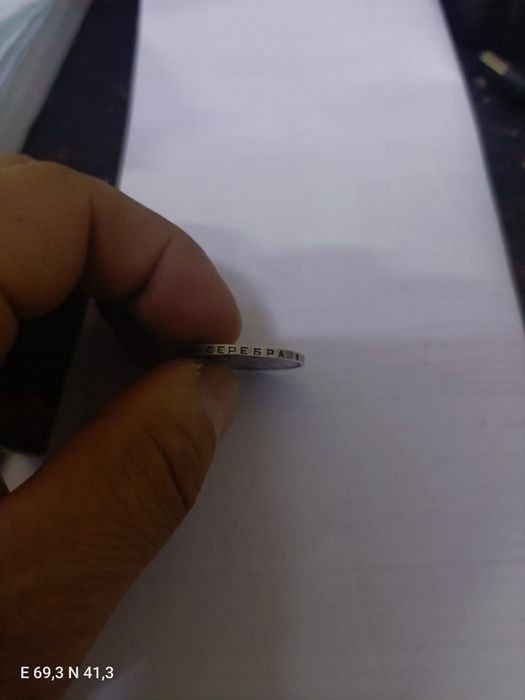 Монета 1924 г о д