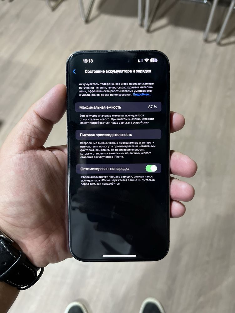 iphone 14 pro max 512 gb