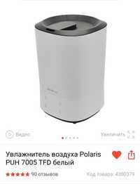 Увлажнитель воздуха Polaris