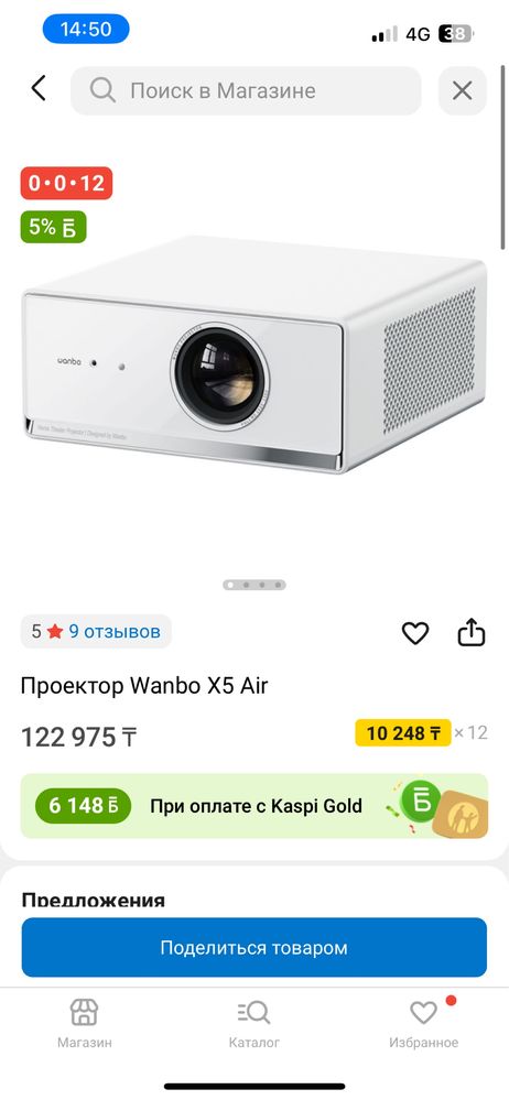 проектор wanbo x5 air