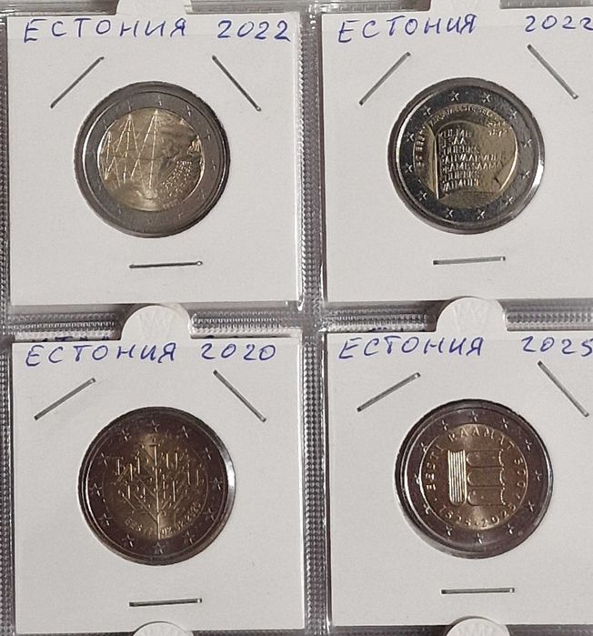 МОНЕТИ 2 ЕВРО - 8 лева / 1 брой