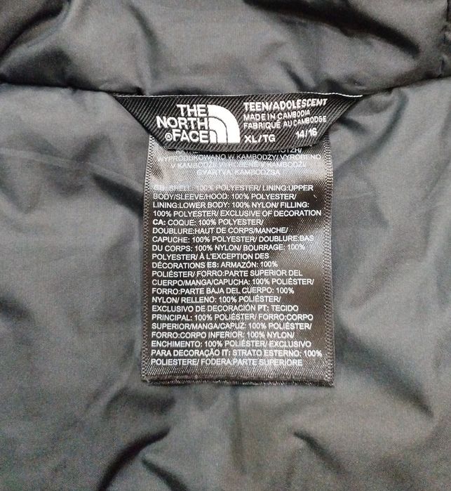 The north face Оригиналното яке за момчета