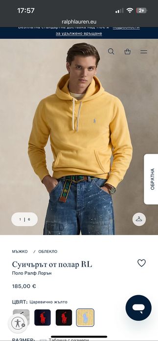 Худи Суичър Ralp Lauren различни