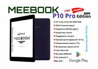Новинка! Электронная читалка Meebook P10 Pro Edition 2024 Чехол Стилус