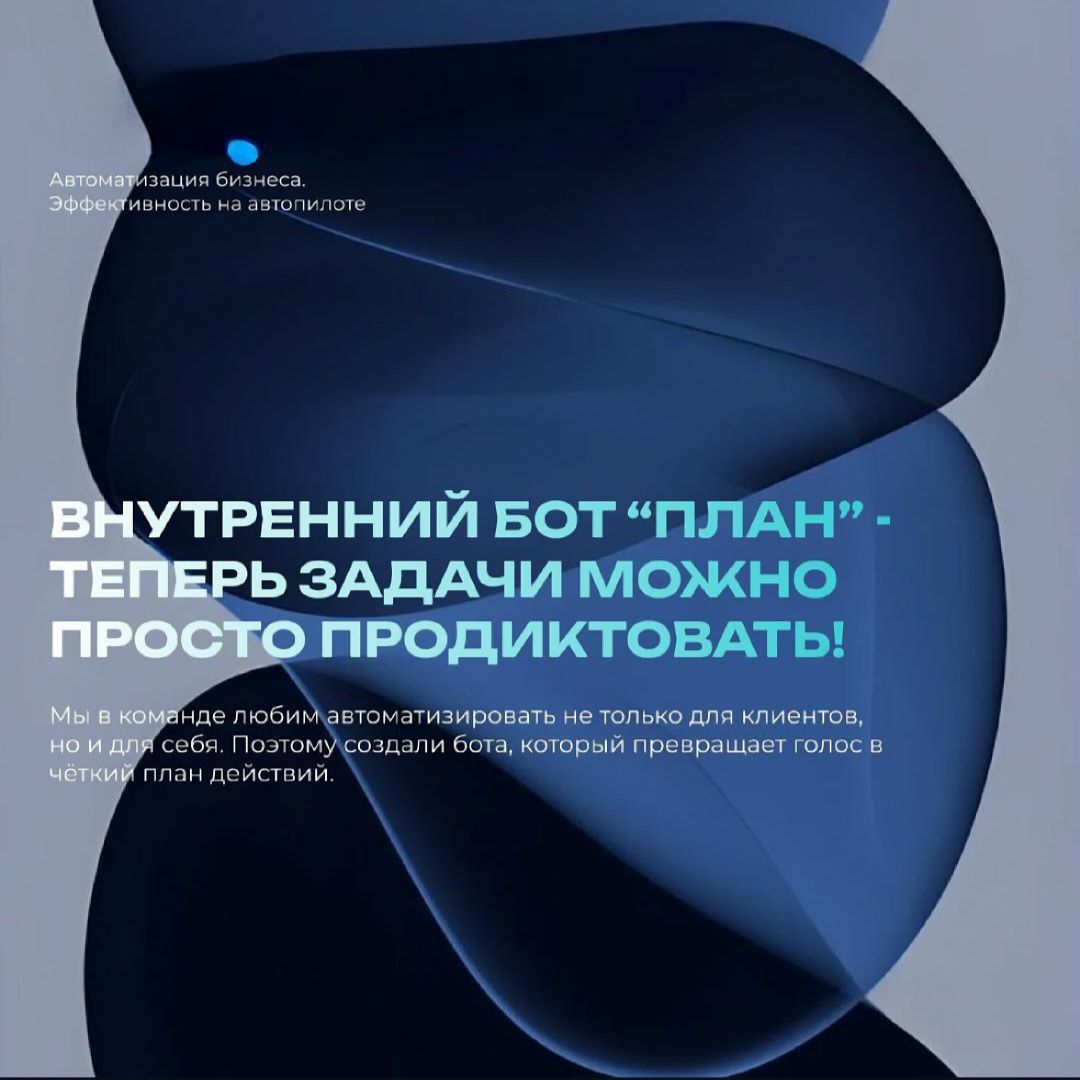 Создание телеграмм ботов