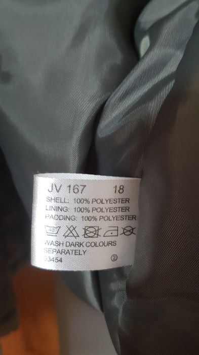 Дамско яке размер 46.