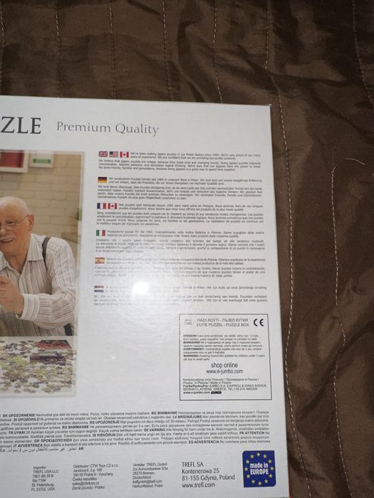 Пъзел 1000 части