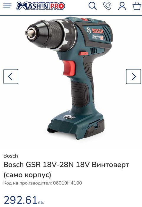 BOSCH GSR 18V-28 - Акумулаторен винтоверт боди 18V