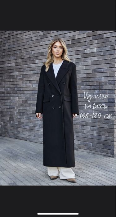 Пальто женское черное длинное