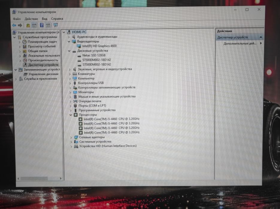 Tayyor kampyuterga keys Sirochna sotiladi Arzonga Igravoy Moshniysi