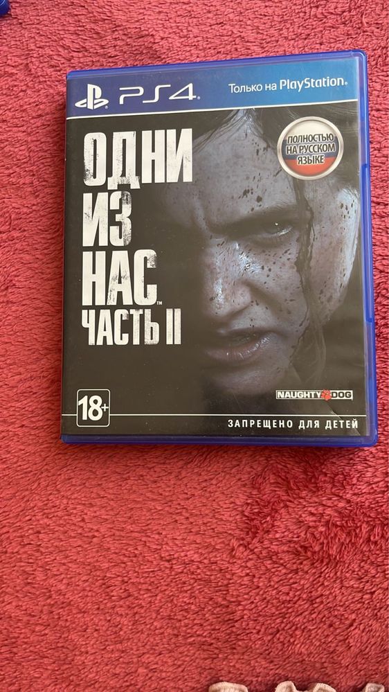 Продаю три игры про выживание, The Last Of Us две части и жизнь после