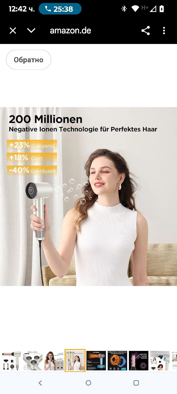 Сешоар PARWIN PRO BEAUTY Air-Sonic, HD LED дисплей, сешоар с безчетков