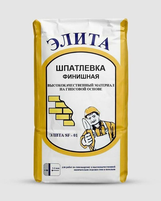 Shpaklovka 01  шпаклевка элита Ташкент