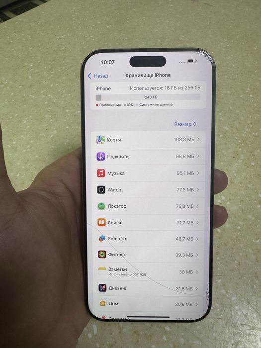 Iphone 16 Pro Max 256 gb