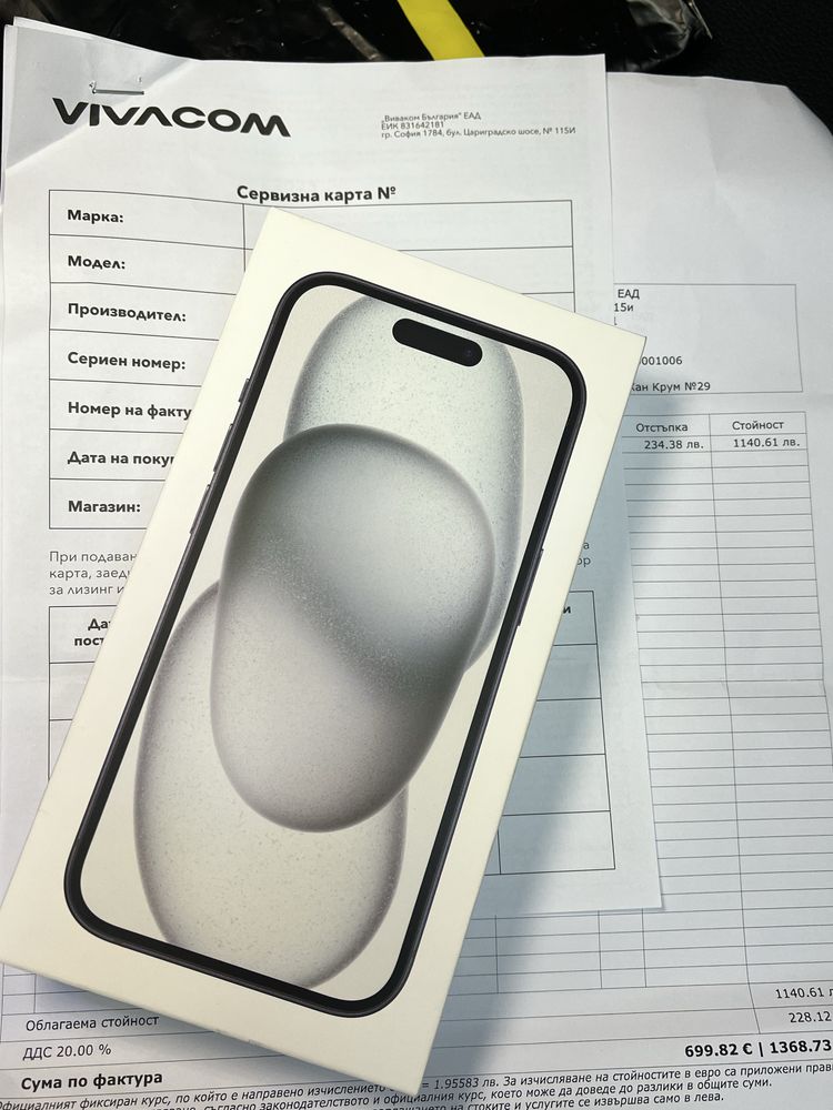 Apple iphone 15 BLACK чисто нов запечатан гаранция 36 мес айфон айфоун