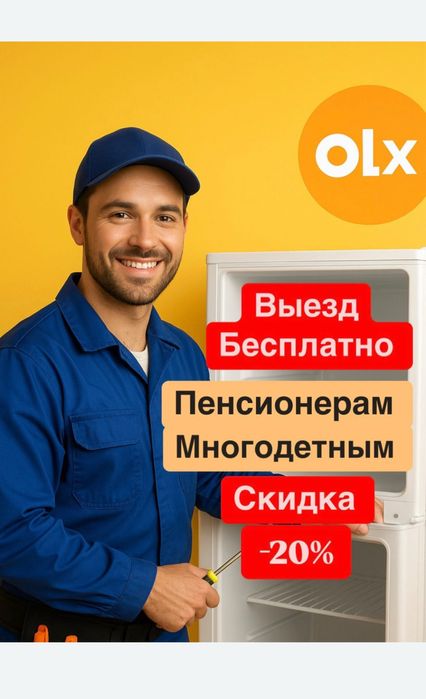 Ремонт стиральных машин с выездом Астана