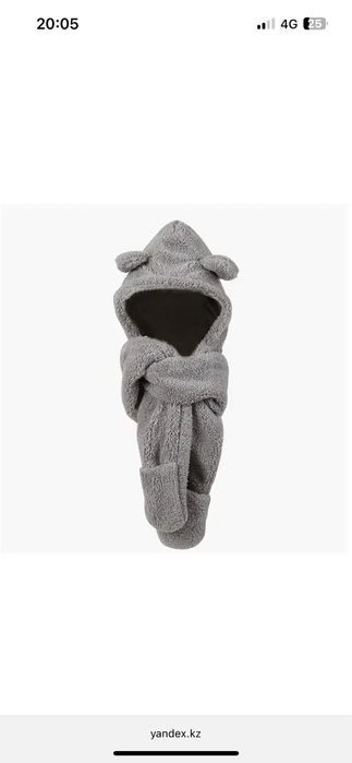 Шапка шарф 3 в 1 подростковая