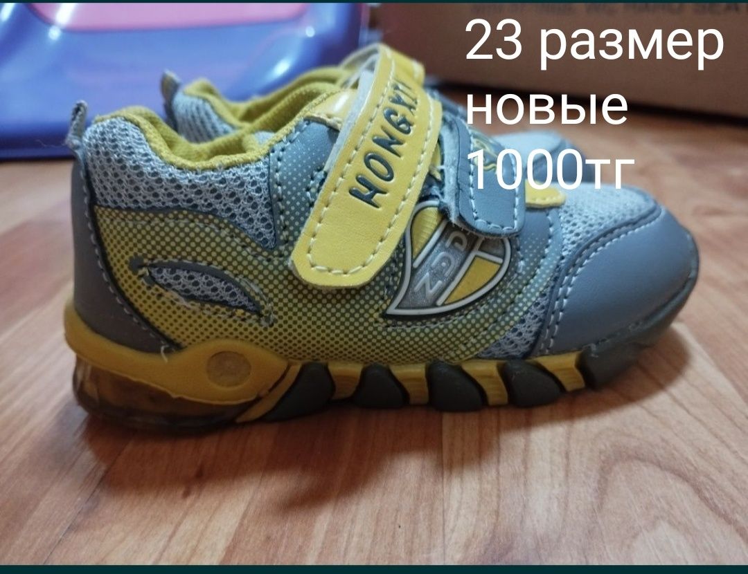 Детская обувь 18-23размер