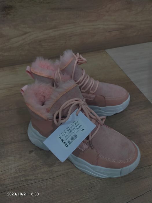 Зимнии ботиночки