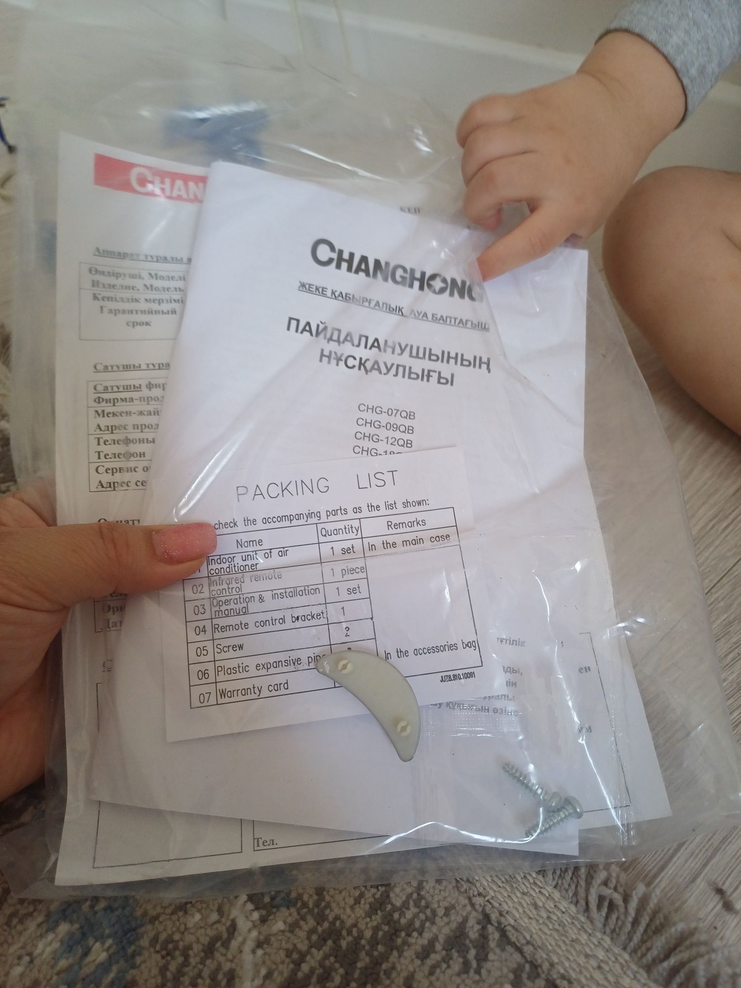 Продам кондер, почти новый