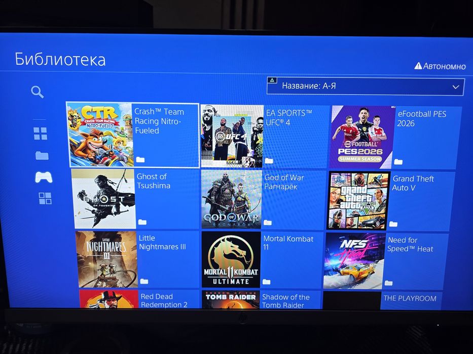 Ps4 pro vzlom versiya