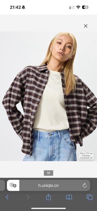 Женская фланелевая рубашка в клетку Uniqlo размер XS