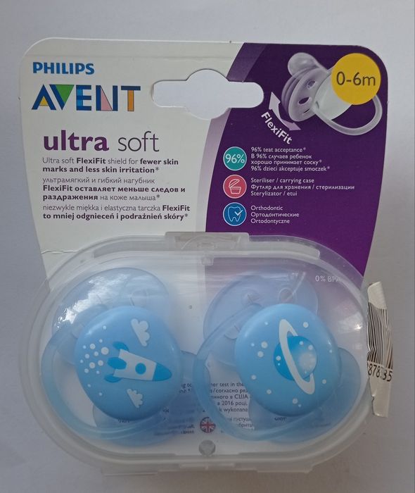 Соски Avent 0-6 мес., новые в упаковке
