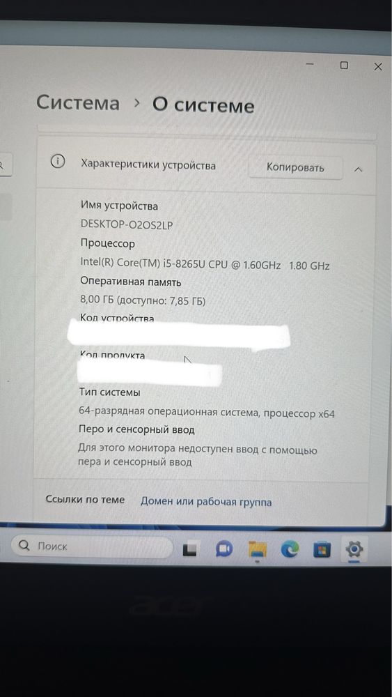 Ноутбук Acer swift 3