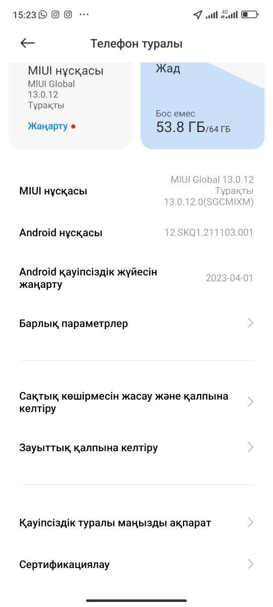 Redmi note 11 өте жақсы жағдайда