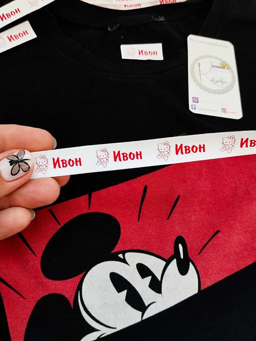 Етикети за дрехи за детска градина и ясла