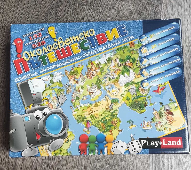 Настолни игри. Някои дори не са използвани.