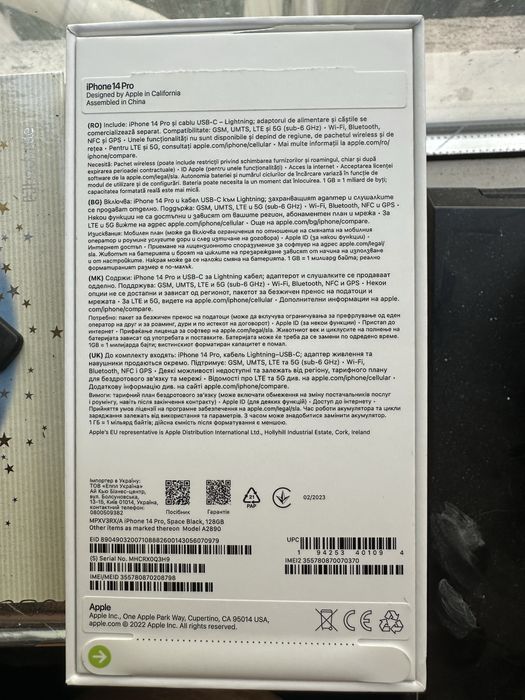 Vand Iphone 14 Pro + Apple watch series 7