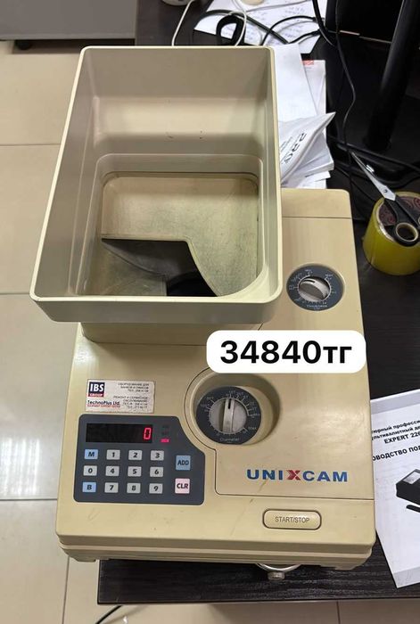 Счетчики монет марки Expert, Unixcam, CS-25